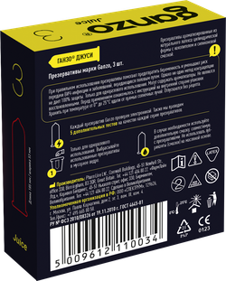 Презервативы Ganzo Juice, ароматизированные, латекс, 18 см, 3 шт