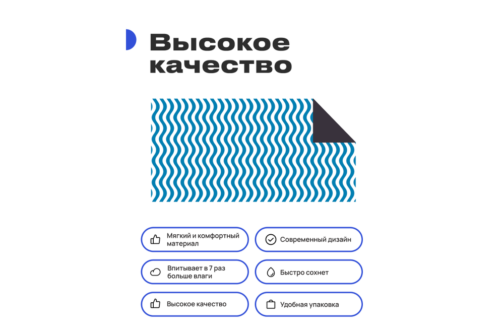 Полотенце пляжное RoadLike Sunset 80*160 см