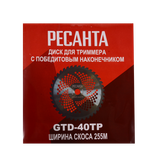 Электрический триммер Ресанта ЭТ-1200Н