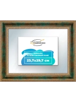 Зеркало 23,7x29,7 настенное в раме