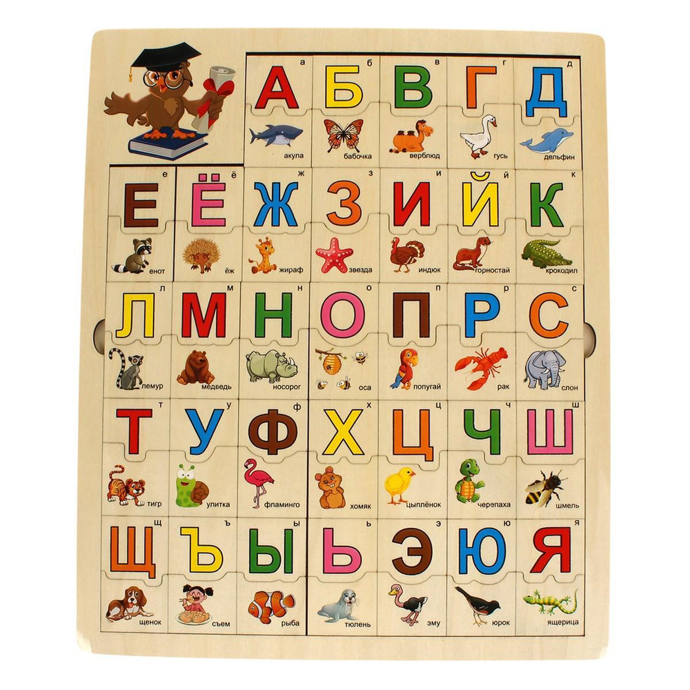 Развивающая игрушка деревянная Алфавит, C-41764