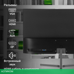Монитор Digma Progress 24P503F темно-серый (DM24SB04)