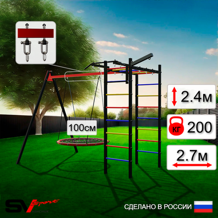 Уличный спортивно-игровой комплекс Sv Sport У3133.1В1 (Турник/Гнездо 100см/Подвесы на втулке/Кронш бокс)