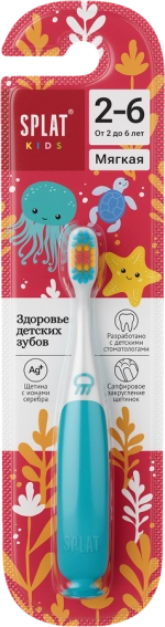 SPLAT Зубная щетка детская Kids, 2–6лет, мягкая,в ассортименте