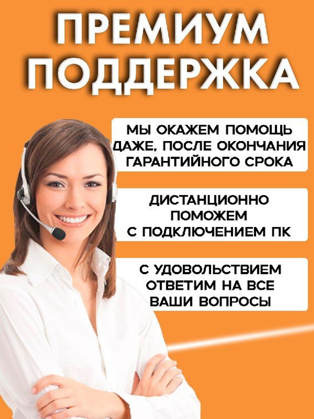 Системный блок Hp ProDesk 600 G1 TWR