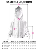 Зип худи для девочки