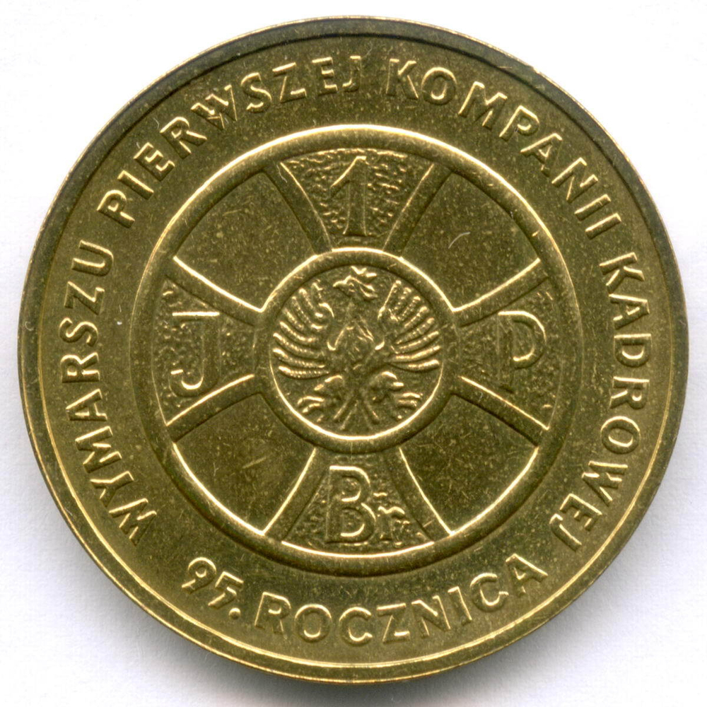 2 злотых 2009 год. Польша. 95 лет маршу Первой кадровой роты. Латунь XF-AU