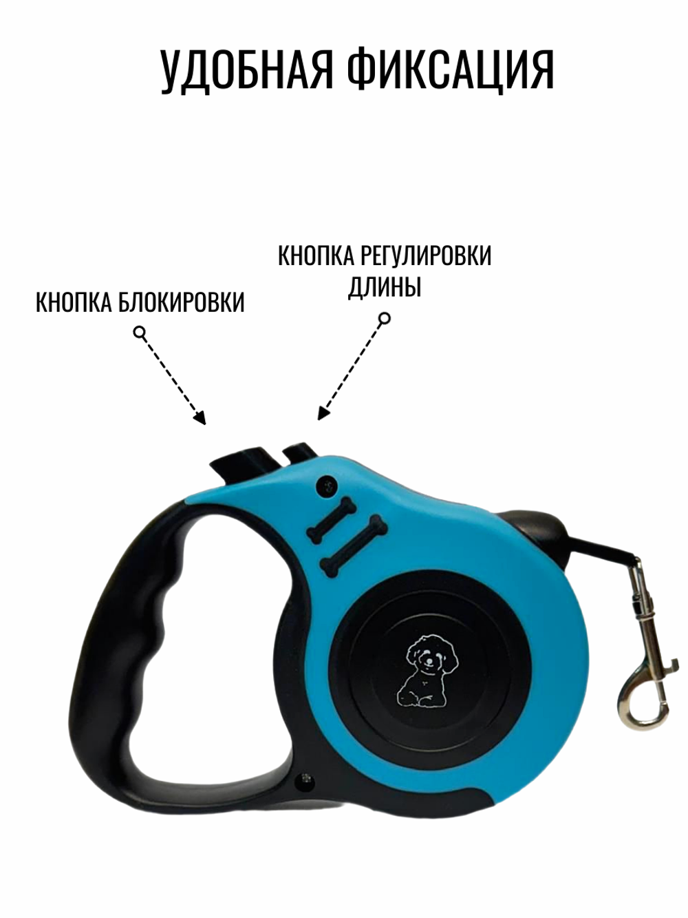 Поводок рулетка 5 м для собак голубой, черный