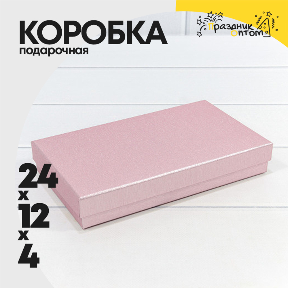 Коробка Ювелирная 24х14х4 см (Розовый)