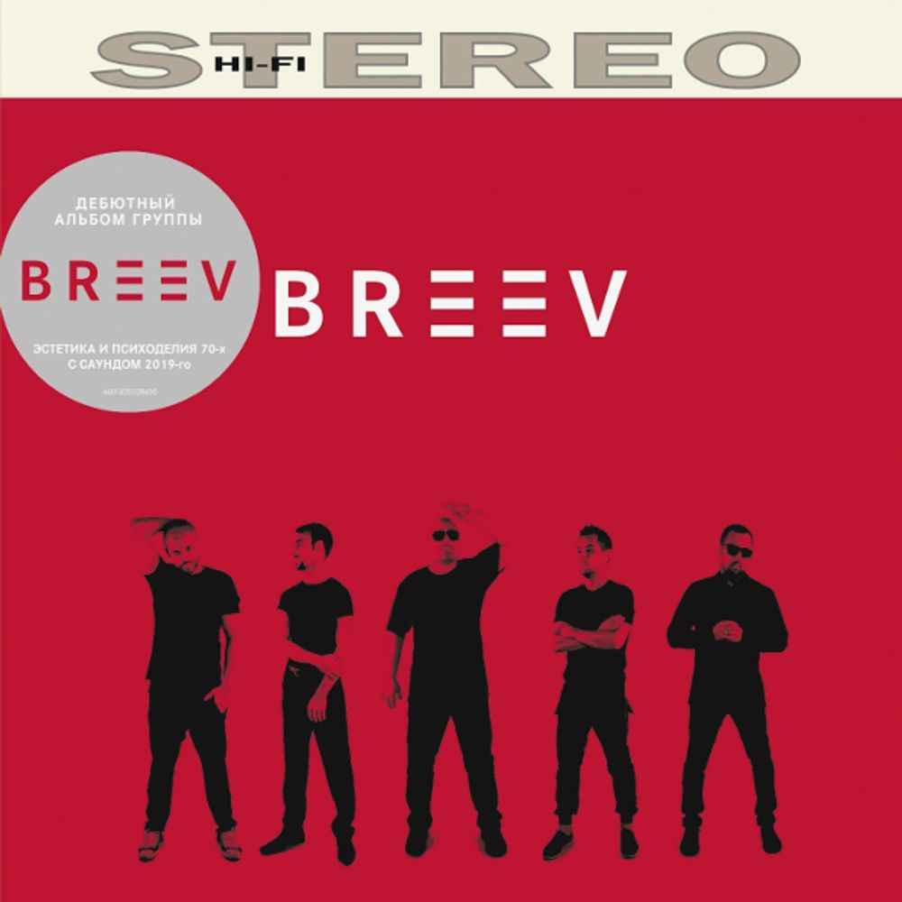 Breev / Breev (CD)