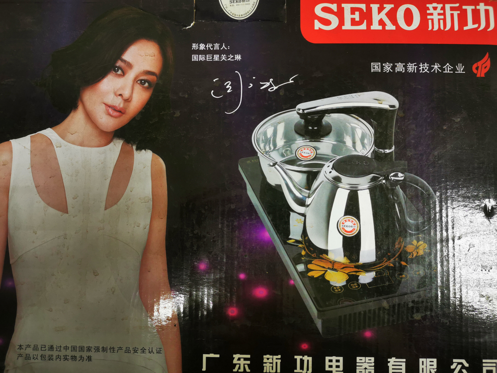 183489Y1 УЦЕНКА Чайная доска + плитка, темная 82*45*8