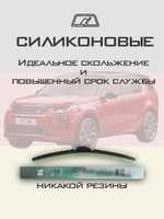 Щетки стеклоочистителя HUOYE Y8 650/500 мм на Lancia Voyager | Hook/J-Hook