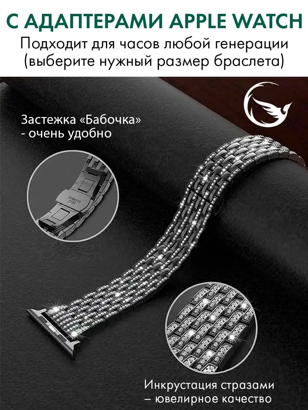 Ремешок для Apple Watch браслет для часов металлический