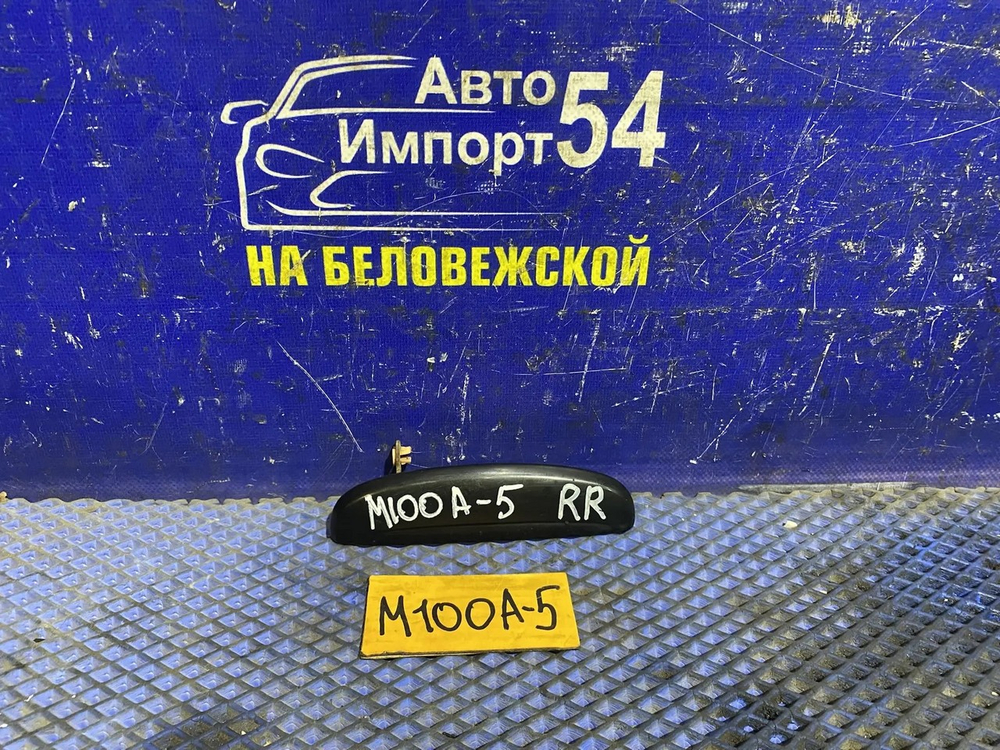 Ручка двери задней правой внешняя TOYOTA DUET 1998-2000