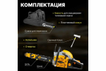 Бензопила Gunter MSH-4505