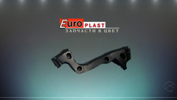 Кронштейны заднего бампера для Ford Focus 3 седан