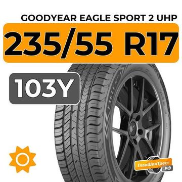 Goodyear Eagle Sport 2 UHP 235/55 R17 103Y