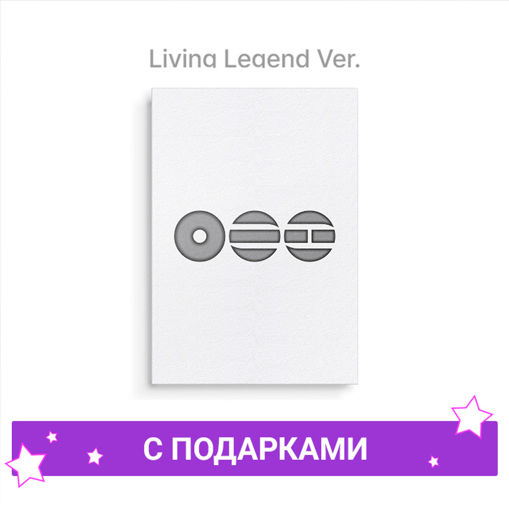 Альбом BTS - ARIRANG [Living Legend Ver.] | с подарками