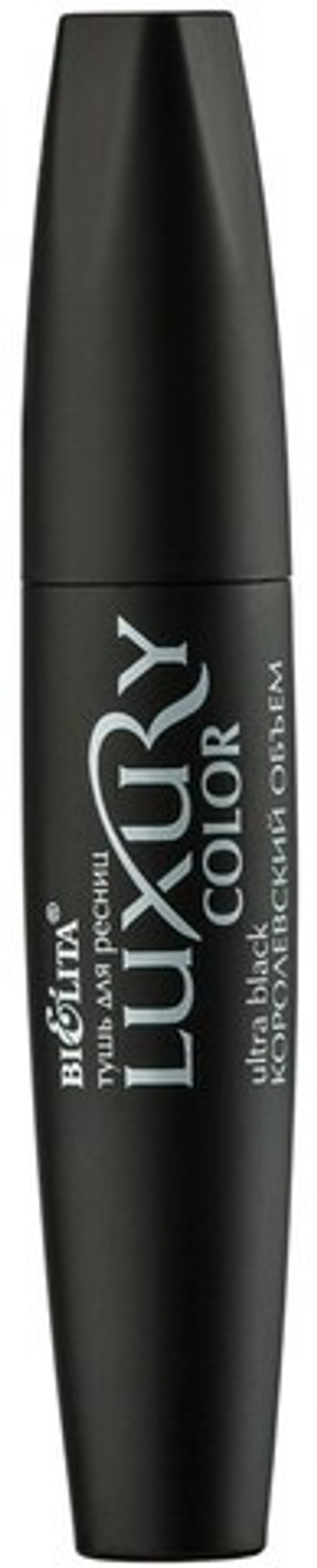 Тушь д/ресниц Bielita LUXURY 12мл.Королевский объём, ультрачёрная