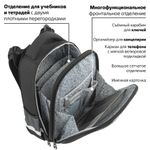 Ранец BRAUBERG PREMIUM, 2 отделения, с брелком, "Fast car", 38х29х16 см, 270600