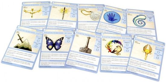 Настольная игра Pathfinder: Возвращение Рунных властей