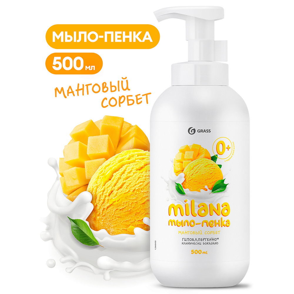 Жидкое мыло "Milana мыло-пенка манговый сорбет" 500 мл