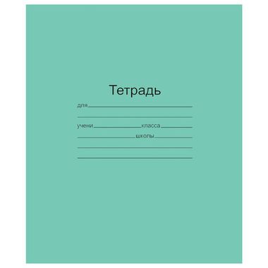 Тетрадь 24 листов клетка (Маяк) Зеленая офсет, с полями, набор 5 шт., Т 5024Т2 5Г