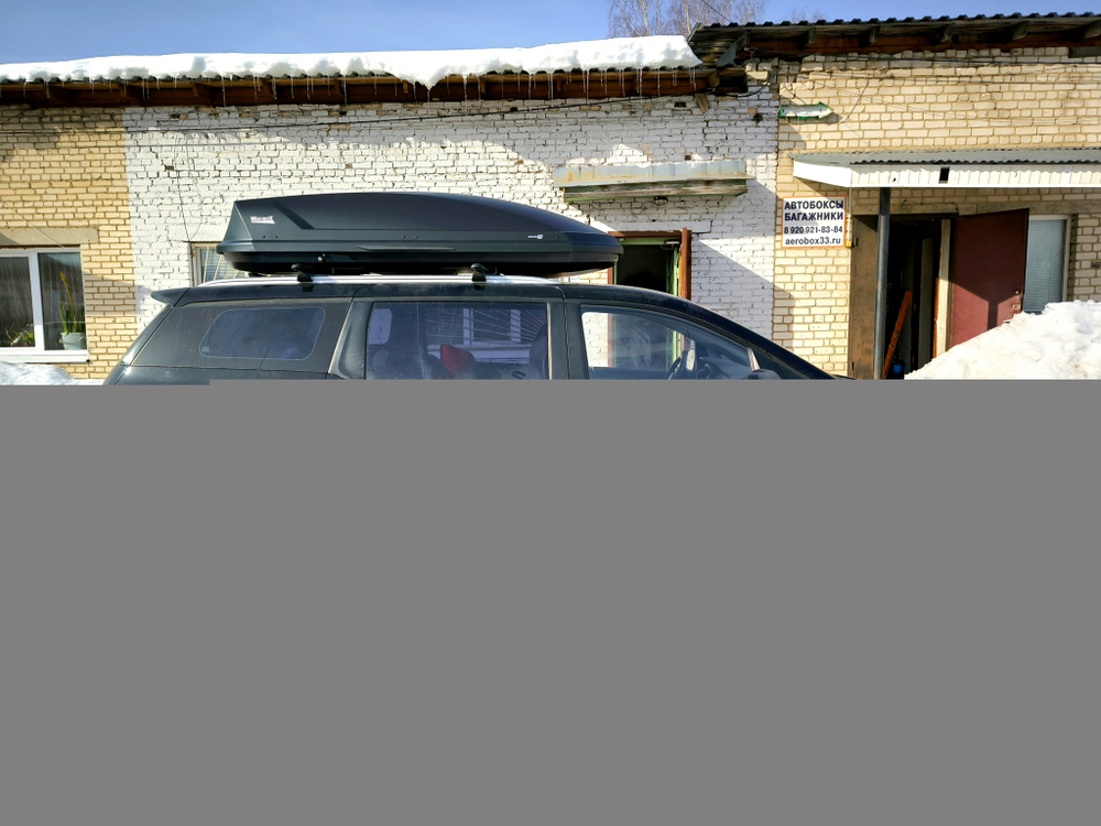 Автобокс Way-box Gulliver 700 на Kia Carnival