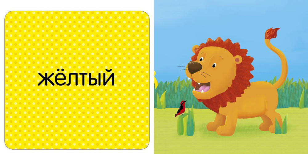 Мои первые книжки с пазлами. Животные
