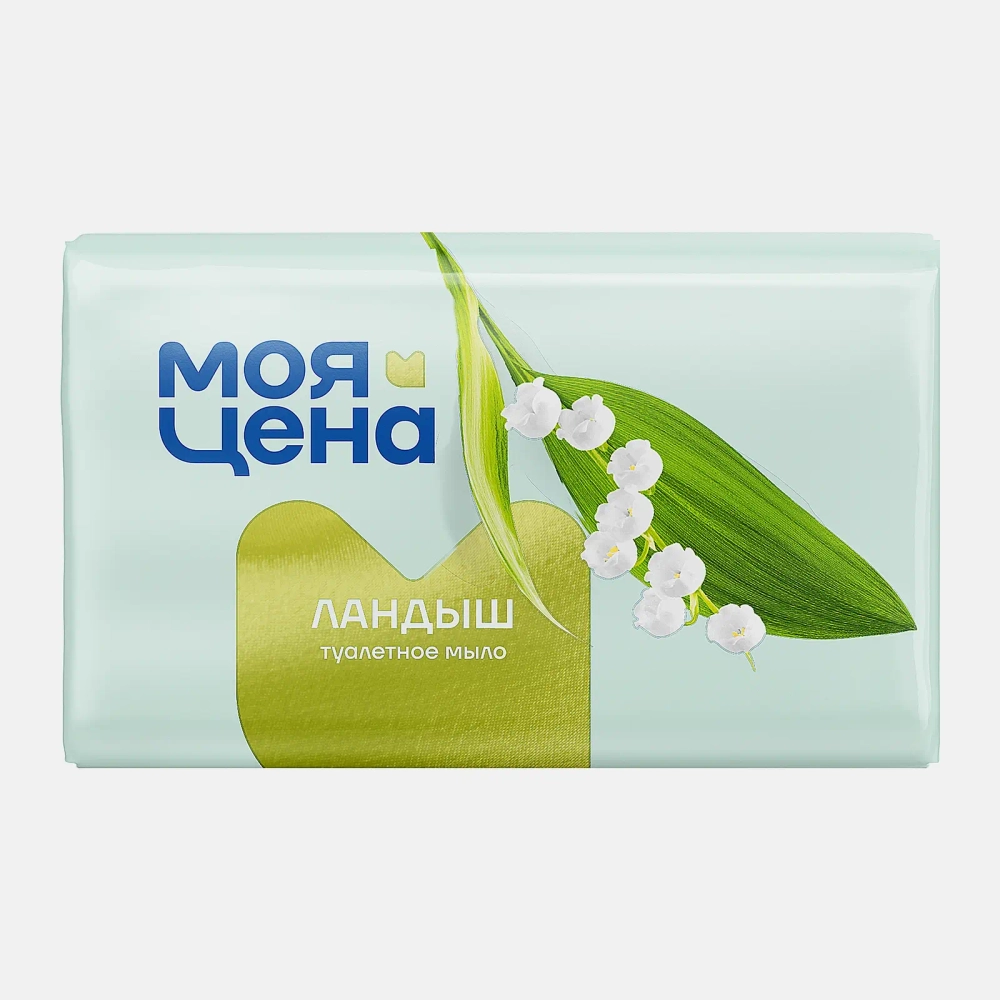 Мыло туалетное Моя цена Ландыш 90г