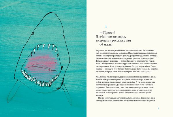 Сегодня я расскажу вам об анаконде