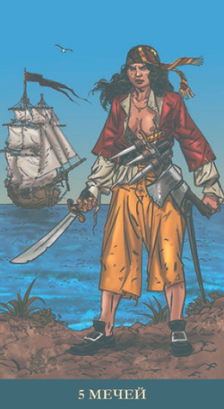 Таро Пираты Карибского Моря (RUS)