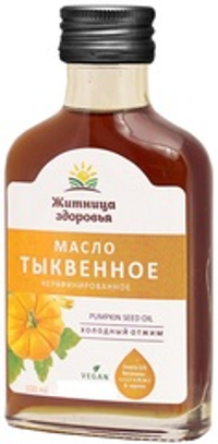 Тыквенное масло нефильтрованное/ нерафинированное/ холодного отжима 100 мл.