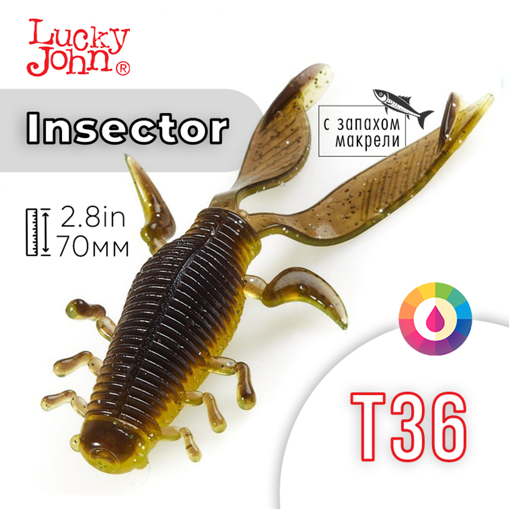 Виброхвост Lucky John Insector 2.8in (70мм), 8шт/уп