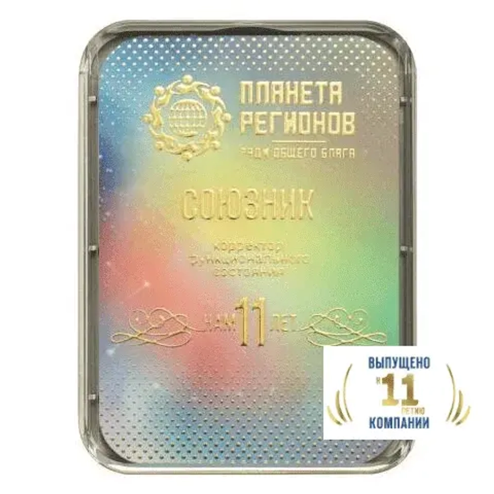 КФС СОЮЗНИК» КФС Кольцова 11 Летие Компании "Планета Регионов"