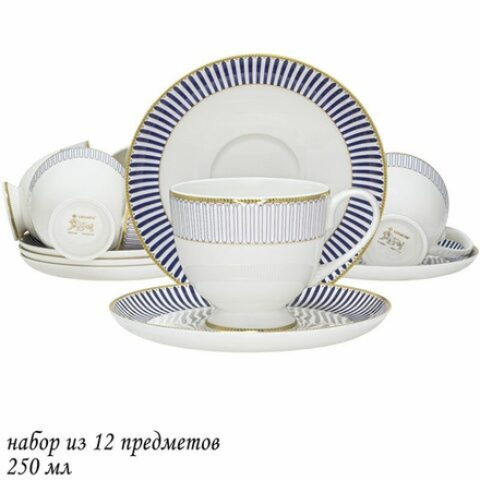 Lenardi 145-455 Чайный набор 12пр. 250 мл ИНФАНТА в под.уп.(х10)Костяной фарфор