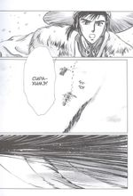 Манга Рассказы о Сирахимэ