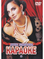 Хиты шансона (Караоке DVD)