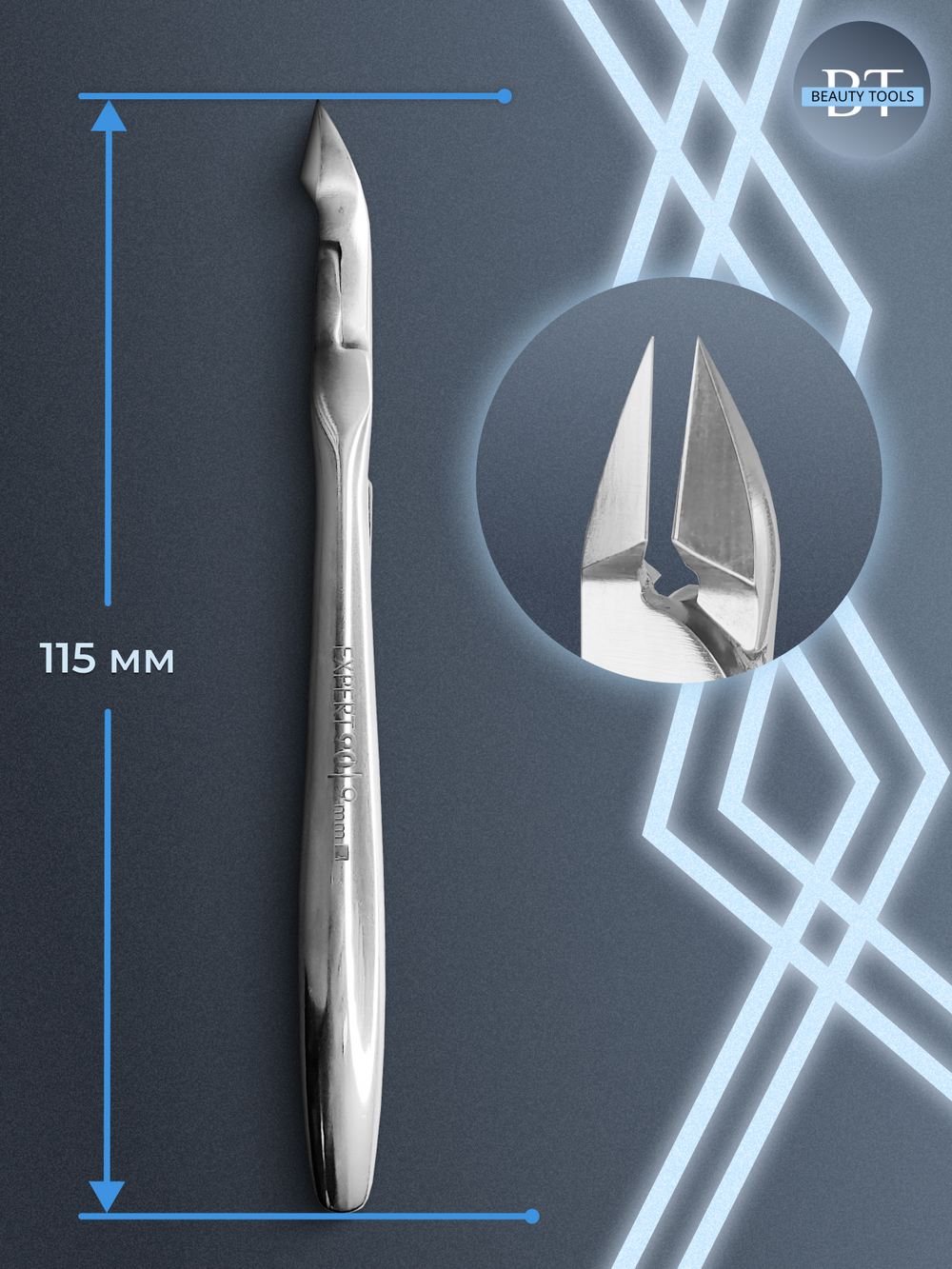 Профессиональные кусачки для кутикулы Expert 90-9