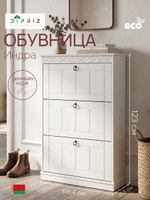 Обувница для прихожей, 66х22х123, Индра, закрытая, тумба для обуви, МДФ, белый, Dipriz