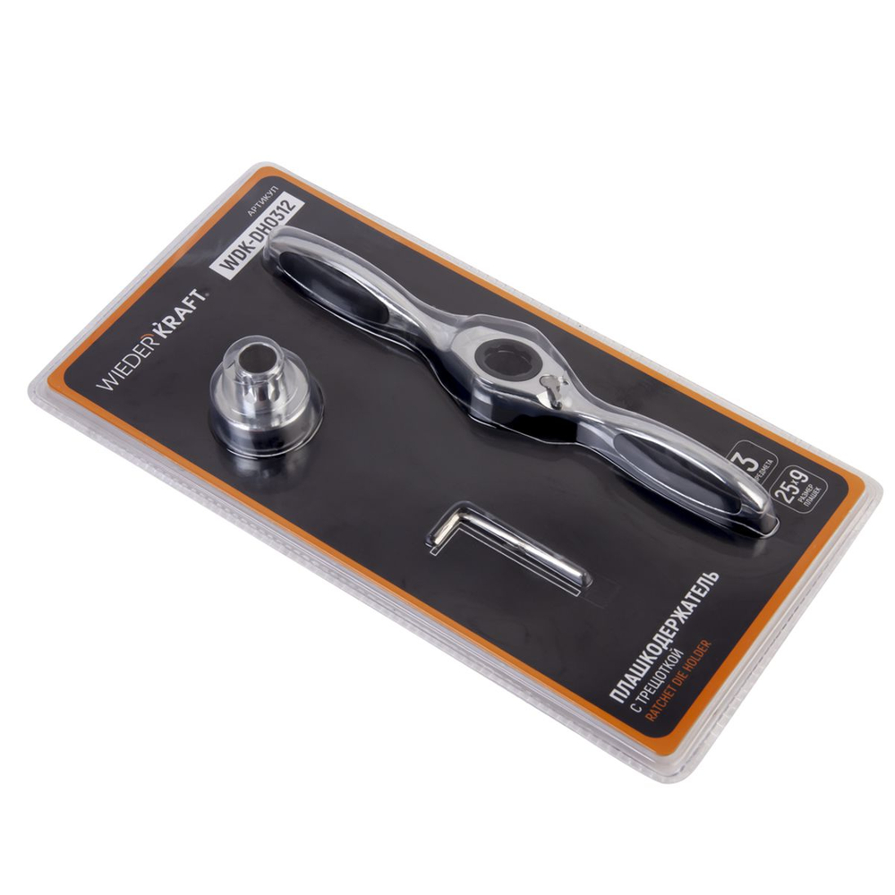 WDK-DH0312 Плашкодержатель с трещоткой, 3 предмета