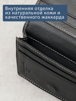 496 R - Футляр для карт с RFID защитой