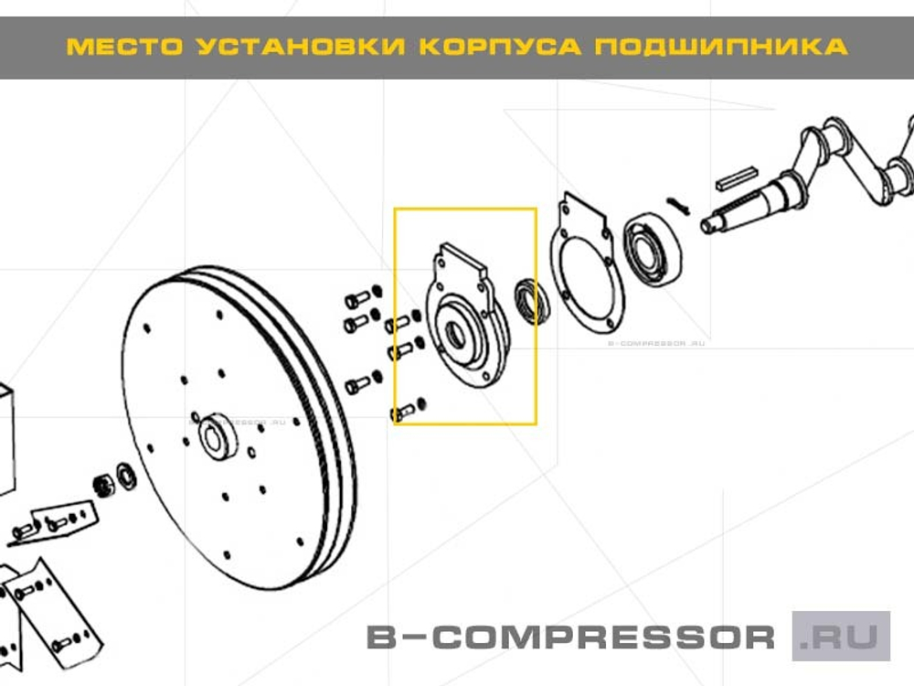 Корпус подшипника К24.01.00.005