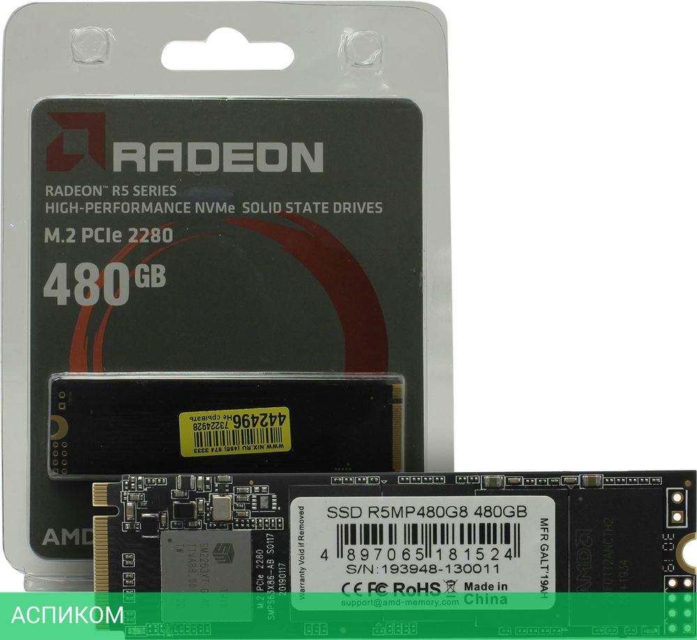 SSD диск AMD 480Gb R5MP480G8