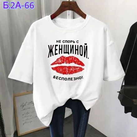 Футболка 6824723 Fabrika