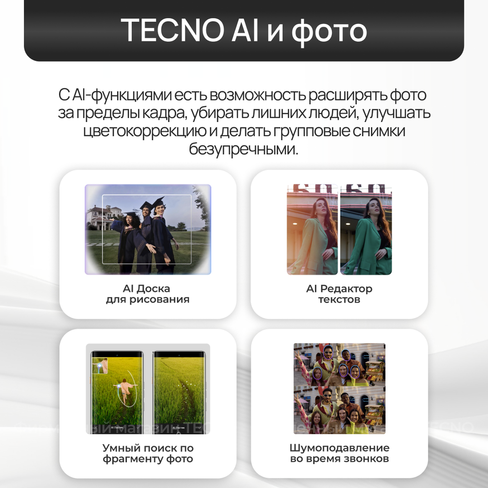 Смартфон TECNO CAMON 40 Pro 8+256GB Glacier White