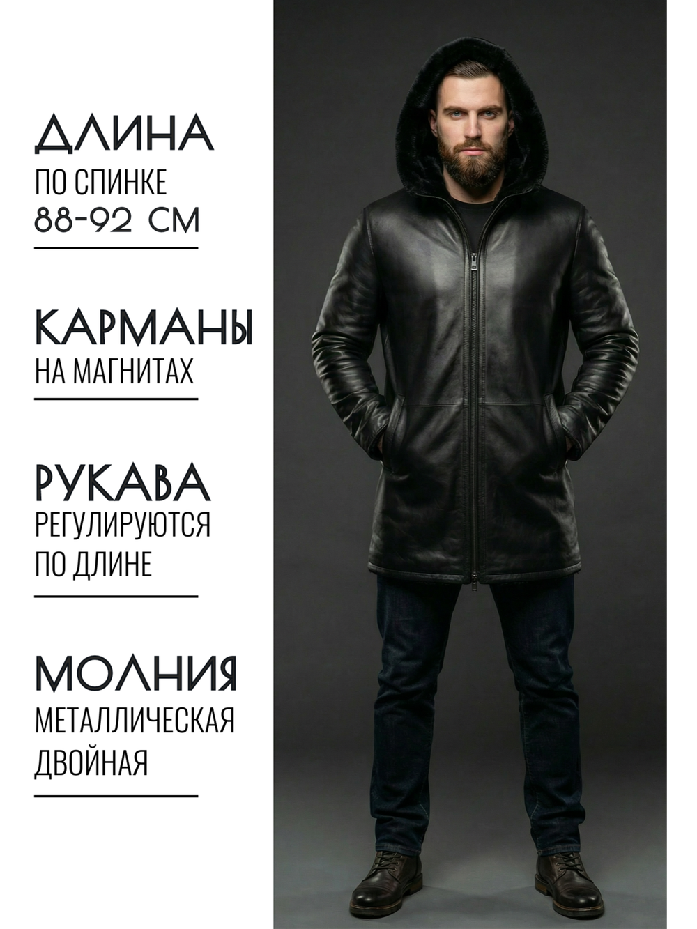 KHIMEONE Мужская кожаная куртка с капюшоном на меху (натуральная кожа/натуральный мех)