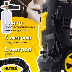 Мойка Huter W-4-2500 PRO