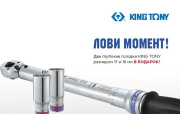 Лови момент