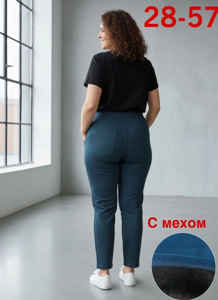 Брюки 6813065 Fabrika